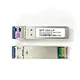 sfp fiber optic module