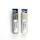 sfp fiber optic module